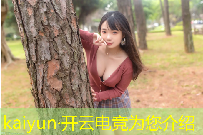 kaiyun·开云电竞为您介绍：电竞馆圣诞节活动策划